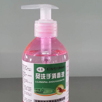 Acohol containing hand disinfectant solution